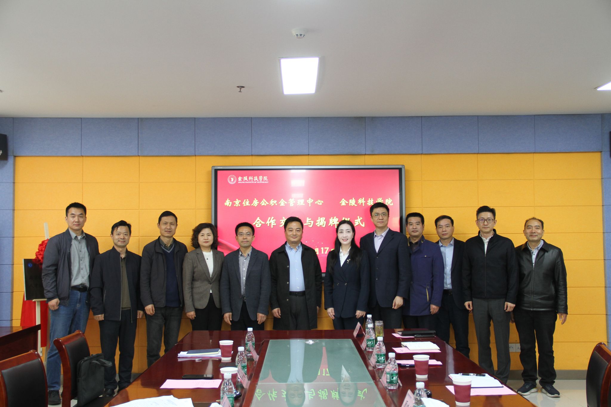 校地携手促发展 合作共赢谱新篇