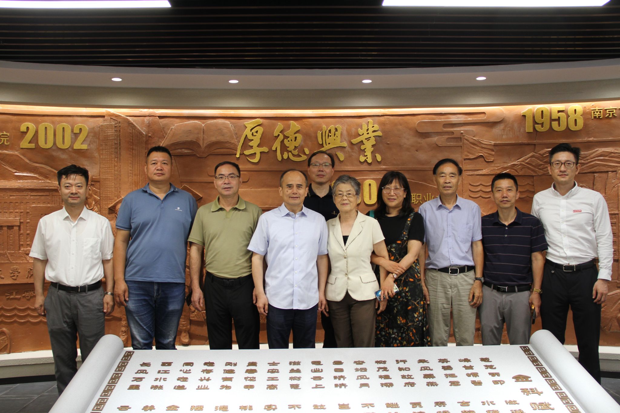 校园开放日yl9193永利集团系列活动1：召开无锡（宜兴）校友联谊会筹备...
